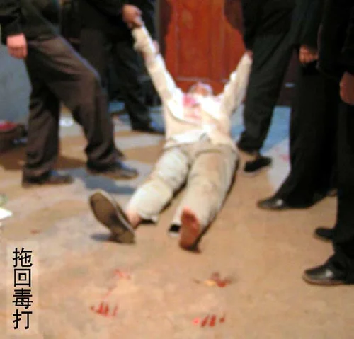 拖地拉毒打